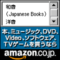  Amazon.co.jpお買い上げ1,500円以上で送料無料!
